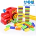 Rung âm thanh với trẻ em sáng tạo của đồ chơi giáo dục Domino khối xây dựng tàu điện DIY đồ chơi thiết lập Khối xây dựng