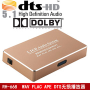 củ phát wifi huawei Âm thanh HDMI Bộ giải mã DTS Dolby AC3 không dây 5.1 điện thoại di động WIFI hộp nhạc đẩy phát U đĩa không mất dữ liệu - Trình phát TV thông minh phát wifi 4g