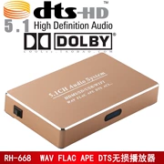 Âm thanh HDMI Bộ giải mã DTS Dolby AC3 không dây 5.1 điện thoại di động WIFI hộp nhạc đẩy phát U đĩa không mất dữ liệu - Trình phát TV thông minh