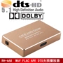 Âm thanh HDMI Bộ giải mã DTS Dolby AC3 không dây 5.1 điện thoại di động WIFI hộp nhạc đẩy phát U đĩa không mất dữ liệu - Trình phát TV thông minh hộp phát wifi