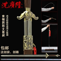 Подлинный Longquan Shen Shen Guanglong Yinyang Taiji Меч мужской нержавеющая сталь Snuel мягкие боевые искусства мягкий меч не открыт
