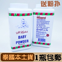 Детская оригинальная импортная присыпка, Таиланд, 150 грамм