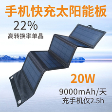 Солнечный модуль 太阳能板5v12v大功率充电板户外太阳能手机充电器宝太阳能发电板 42396256
