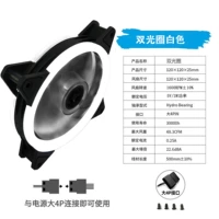 Двойная апертура белая