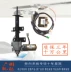thước lái Changhebei Douxing Dongfeng Well -off Flower 580 (3 năm bảo hành) Sửa đổi hỗ trợ điện tử thước lái vị trí bình dầu trợ lực lái 