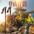 Mont Blanc trekking cực đa chức năng siêu nhẹ ngoài trời telescopic khóa khóa ông già đi bộ dính mía trekking cực mía gậy cho người già chống trượt có đèn led	 Gậy / gậy