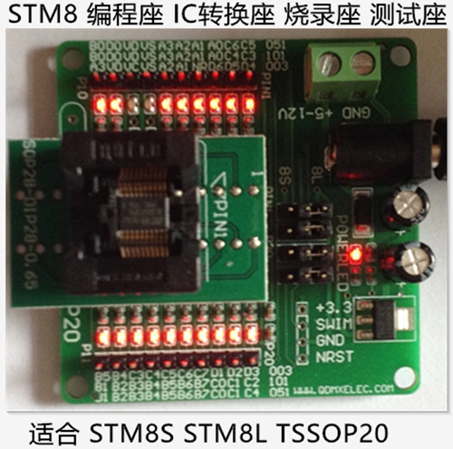STM8 8S 8L 8A Тестовая программирование горелка TSSSOP20 Скачать порт.