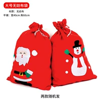 Большая тканая сумка (случайная)