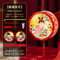 Модель Чань, управляющий луной