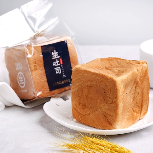 今统 Сырой тост Hokkaido Choarse Grain Full Mai Hand Demon Pac