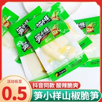 笋小样 Горный перец хрустящий бамбуковый побег, перец бамбуковые съемки ссоры на скольпь