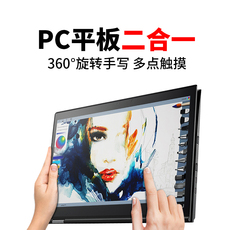 Ноутбуки 二手笔记本电脑联想thinkpad x1yoga 超轻薄平板pc二合一商务办公