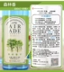 Air Ade Forest Fragrance 300 мл