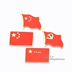 Trung quốc cờ năm sao lá cờ đỏ kim loại badge war wolf yêu nước đảng cờ quần áo phụ kiện huy hiệu nam châm trâm Trâm cài