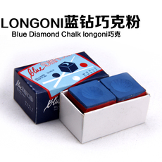 Мел для кия 意大利龙古尼蓝钻巧克 blue diamond