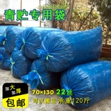 12 -Year -Sold Shop более 20 цветов силоса, кукуруза, говяжья овец, овец, зеленый хранение, питающийся ферментированной сумкой, специальная сумка