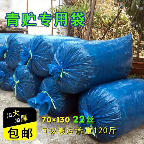 12 -Year -Sold Shop более 20 цветов силоса, кукуруза, говяжья овец, овец, зеленый хранение, питающийся ферментированной сумкой, специальная сумка