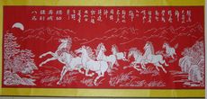 Резьба из бумаги 己装裱精美大型剪纸画《八骏图》