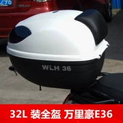 Wanlihao E36 thùng xe thùng điện xe máy bê N1N1S lưới điện thông minh i Hộp đuôi xe 125