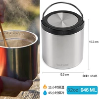 Термос, 946 мл