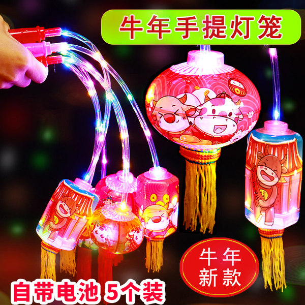 Игрушка, лампа, портативный фонарь, подарок на день рождения