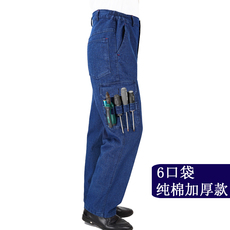 Спецодежда 加厚纯棉牛仔工作服裤男多口袋电焊工耐磨工装裤车间宽松劳保裤子