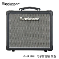 HT-1R MKII Электронный динамик Tube Black