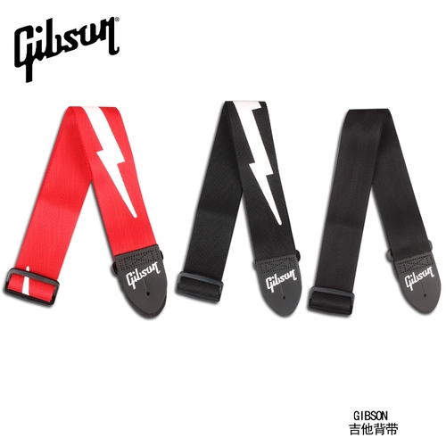 Gibson, джип, гитара, подтяжки