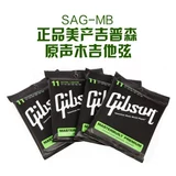 Gibson, джип, оригинальная гитара, универсальный комплект