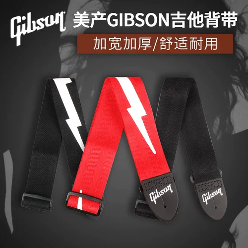 Gibson, джип, гитара, подтяжки