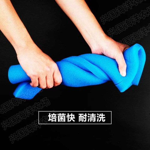 Биохимическая фильтрационная хлопковая биохимическая хлопковая биохимическая хлопковая хлопок, разбавляющая губчатая губка синий хлопковый материал vastocean