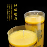 Mingde Candy Lantern Fighting Candle Пятнадцать с половиной месяца свеча 15 дней керамика MD0606
