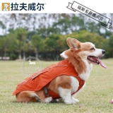 Niuwang Shop American RW Rafwell Foster Multipurpose Jacket Pet Clothing 2022 Новые продукты