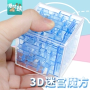 Hồng Kông hơn gấu Maze Rubik khối lập phương 3D hạt ma thuật ba chiều giải pháp trí tuệ giáo dục sớm giải nén đồ chơi giáo dục trẻ nhỏ