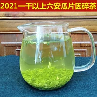 Чай Люань гуапянь, зеленый чай, 2023