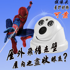 Инфракрасная камера ahd模拟摄像头半球监控有线高清监控器家用室内专用红外广角探头