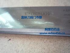 Нож для рубанка 黑力士镶合金刨刀 贴合金刨刃 合金刨刀