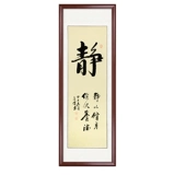 Jing xiu Body and Prainting Настоящая рукописная каллиграфия работает чай