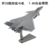歼 20 máy bay chiến đấu 1: 100 mô hình hợp kim mô hình quân sự tĩnh mô hình máy bay mô hình J20 máy bay chiến đấu mô hình