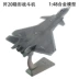 歼 20 máy bay chiến đấu 1: 100 mô hình hợp kim mô hình quân sự tĩnh mô hình máy bay mô hình J20 máy bay chiến đấu mô hình Chế độ tĩnh