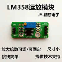 LM358 Collection DC Exile Master