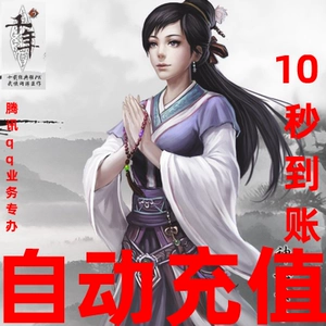 Автоматическая перезарядка Shengfu Millennium 3 -я карта 30 Yuan/Millennium 3 золото 30 золото/тысячелетие 330 Юань