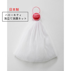 С вспенивания 日本原装kikubo小久保hello kitty起泡网脸部洗面奶香皂打泡洁面