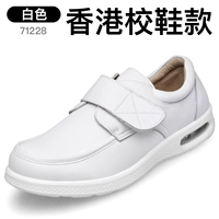 Гонконгская школьная обувь 71228 (белый)