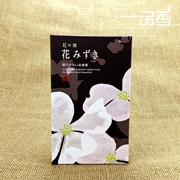 Okuno Ching Mingtang, Hoa Nhật Bản 旅 【水木】 Hương vị, hương trầm, phong cách Nhật Bản, nhỏ tươi - Sản phẩm hương liệu