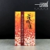Nhật Bản Kameyama NHK Dahe Bộ phim truyền hình Nhật Bản Dòng hương liệu Hương hoa thẳng Hổ hoa Đường hoa Hoa mai Hoa cam Xixiang - Sản phẩm hương liệu Sản phẩm hương liệu