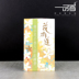 vòng gỗ trầm hương Nhật Bản Kameyama NHK Dahe Bộ phim truyền hình Nhật Bản Dòng hương liệu Hương hoa thẳng Hổ hoa Đường hoa Hoa mai Hoa cam Xixiang - Sản phẩm hương liệu trầm tốc Sản phẩm hương liệu