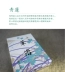 Nhật Bản Yamada Rosin Cửa hàng gỗ Hualuo [Qing Lian] Lotus Enron Free Line Hương liệu pháp Hương liệu trong nhà - Sản phẩm hương liệu vòng đeo tay trầm hương Sản phẩm hương liệu
