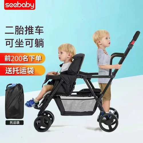 Коляска для близнецов, детская складная тележка для двоих с сидением, можно сидеть и лежать