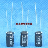 Японская рубиновая электролитическая емкость 400V1UF 1UF400V 6x11 серия YXA 105 градусов Rubycon